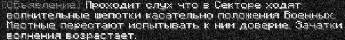 вилли1