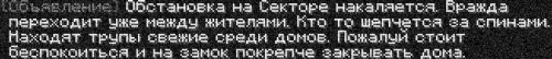 вилли2