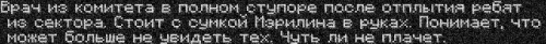 лодка4