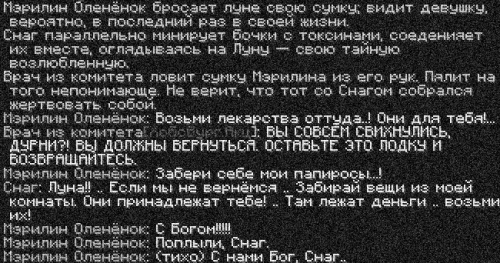 лодка1