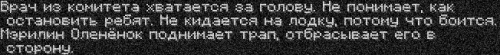 лодка2
