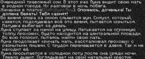 сон2
