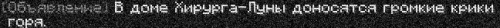 умер4