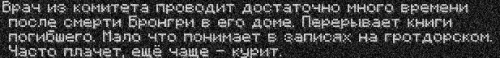 сноваумер2