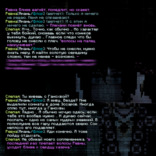 ОВР5