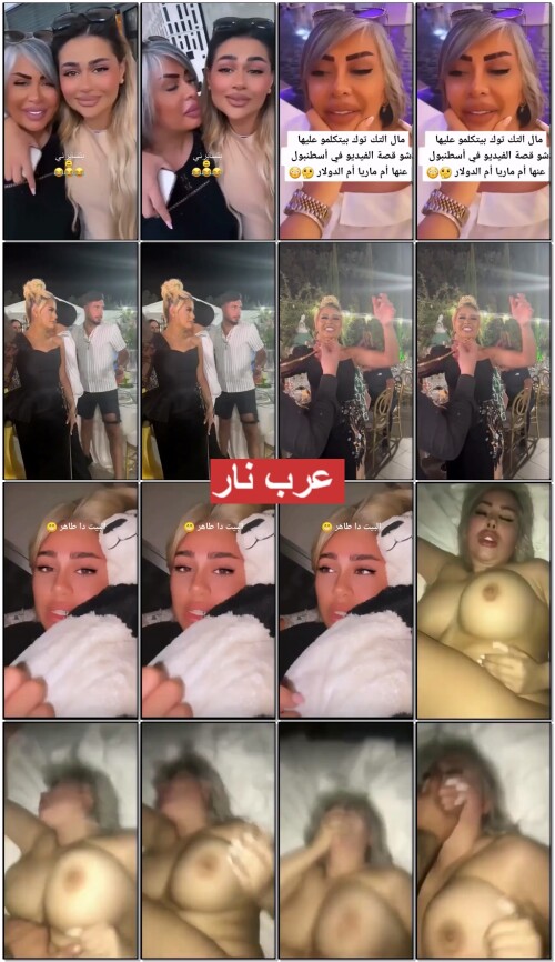 فرسة سكسي عسل تتناك من فحلها بقوة في الفراش طلع آهاتها .mp4 (1)