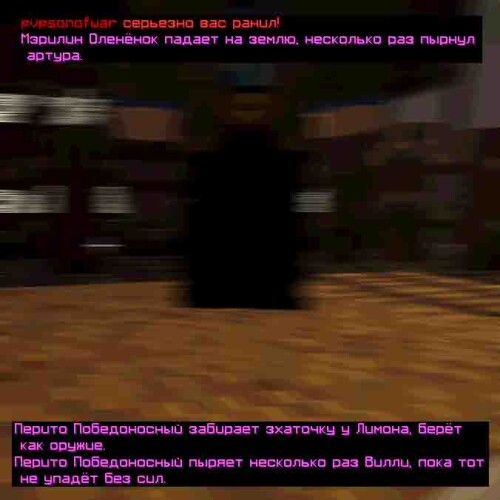 сс5