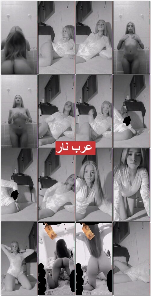 بنت عسل تصور لصاحبها بزازها و تفرجيه طيزها و كسها على الفراش آخر شرمطة.mp4 (1)