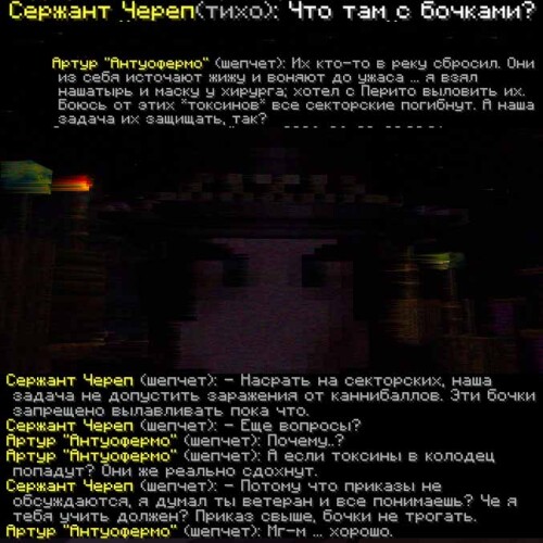 Запрет