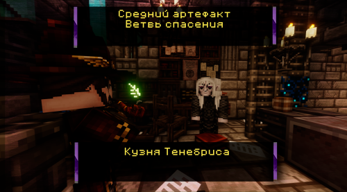 Без имени 2