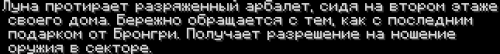 арбалет2