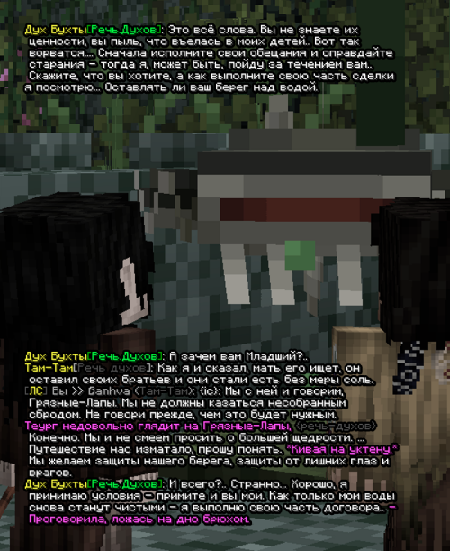 screen 3301