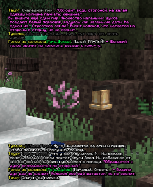screen 3295