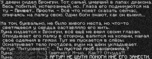 бронгри2