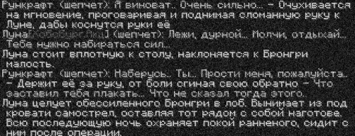 бронгри4