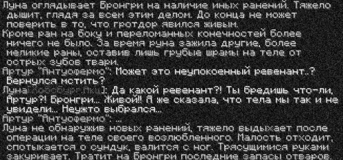 бронгри3