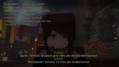 Обучение племянницы 1 (2)