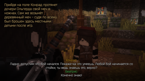 Обучение племянницы 1 (3)