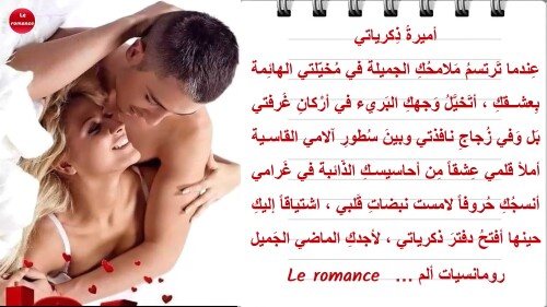 اميرة