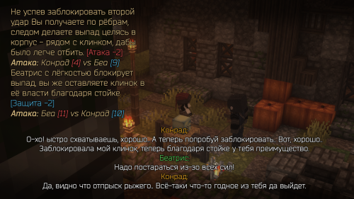 Обучение племянницы 1 (7)