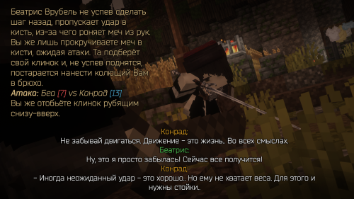 Обучение племянницы 1 (5)