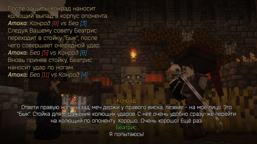 Обучение племянницы 1 (6)