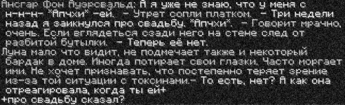 слепота1