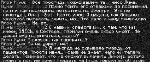 лимон4