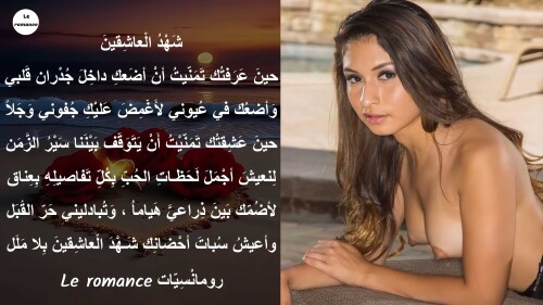 شهد