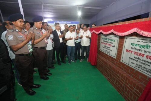 মাতামুহুরী উপজেলা ও থানার ভিত্তিপ্রস্তর উদ্বোধন করেছেন প্রধানমন্ত্রী