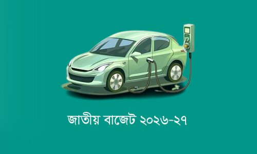 কমছে বৈদ্যুতিক গাড়ির দাম