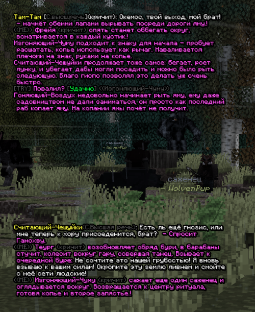 screen 3311