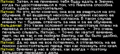 заглушка 3