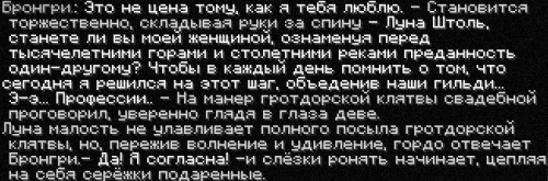 предложение2