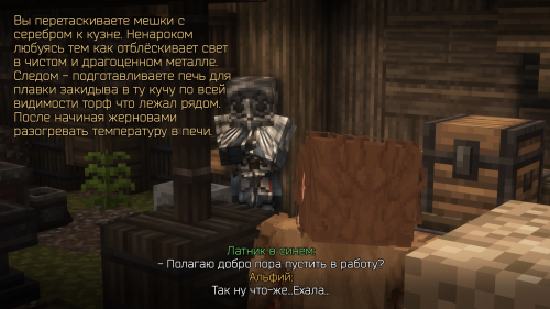 Ковка меча (1)
