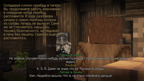 Ковка меча (2)