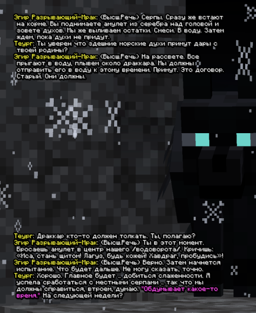 screen 3304