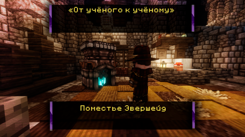 Без имени 1