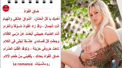 ضاق
