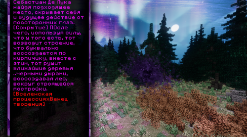 Без имени 2