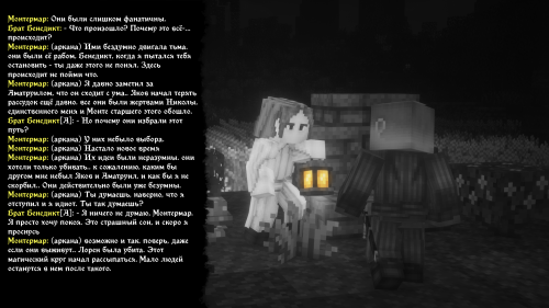 epilog1