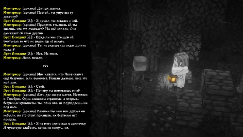 epilog2