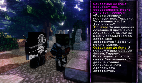 Без имени 4