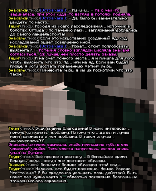 screen 3332
