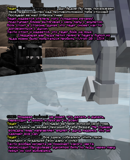screen 3338