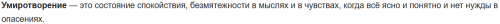 Снимок экрана 2026 06 20 140424