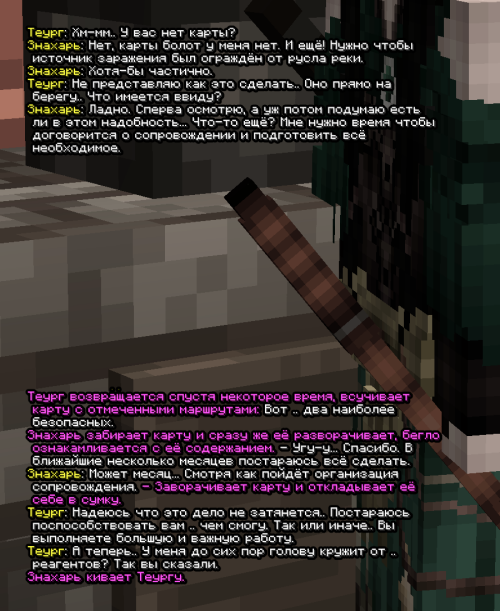 screen 3357