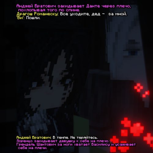 обед3