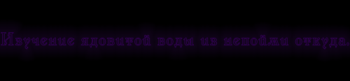Изучение