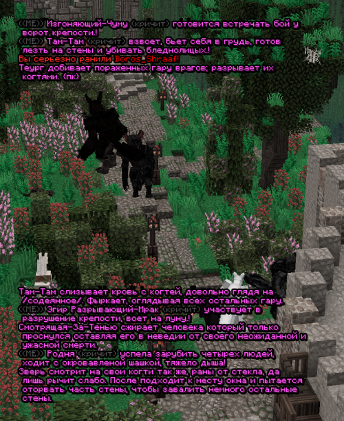 screen 3367